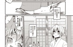 【エロ漫画】就活を苦戦している青年から油揚げをもらう狐耳の巫女さん…慰めようと我慢しきれず、逆レイプ、生フェラ、正常位、連続アクメ！【majoccoid】