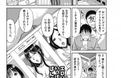 【エロ漫画】団地内のデリヘル　人妻のサイトで淫乱人妻を指名した大学生…パイズリで射精して正常位で生即ハメして中出しセックスで性処理する！【甲斐ひろゆき】