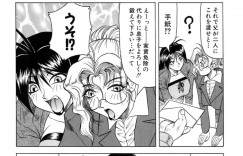 【エロ漫画】土地の権利書を取られて青年が女探偵達に取り返す依頼をしてキャバクラに潜入してバレてしまい調教されちゃう！裏で売春していた社長に犯されながらハメ撮り！【じゃみんぐ】