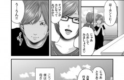 【エロ漫画】仕事を行く前にお姉さんにフェラをさせて立ちバックで生挿入して中出しでド変態なトロ顔に快楽堕ち！【御手洗佑樹】