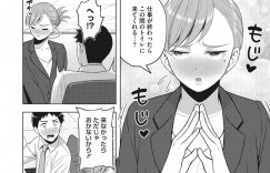 【エロ漫画】パワハラ女部長に早漏れ薬を飲ませた営業マンが男子トイレで漏らして証拠写真で脅迫してレイプしちゃう！生即ハメの巨根でイキまくり！【餃子定食】