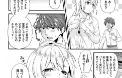 【エロ漫画】クラスメイトのボンボンの青年の専属のメイドのJK…俺の専属メイドなのに父からも命令を受けているのではと疑問に思い、セックスで確かめる！正常位、おっぱい舐め、バック、連続アクメ！【sorani】