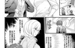 【エロ漫画】味見フェラを見せられて欲情したクールな巨乳JK…乳首責めさせて2人同時絶頂セックス！【sorani】