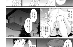 【エロ漫画】義理の姉にからかわれて罪悪感を感じた姉がフェラで一発抜き正常位で生即ハメの中出しセックスで筆下ろしちゃう！【月野定規】