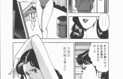 【エロ漫画】旦那が浮気をしている巨乳美人妻…浮気相手の彼氏の部屋に乗り込み、逆レイプ！フェラ、M字開脚、正常位、バック、連続アクメ！【如月次郎】