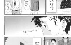 【エロ漫画】義理の弟を元仲間に守るためホテルで強姦されて一晩中犯されちゃう元ヤン看護師…【月野定規】