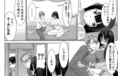 【エロ漫画】生徒と付き合っている学校では厳しいメガネ巨乳女教師…男子生徒とイチャラブセックス！ヤンキー生徒に口止め脅迫でフェラ、アヘ顔連続射精！【田中エキス】