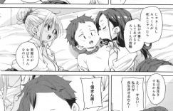 【エロ漫画】受精パートナーのショタと出会ったギャルJK…生殖活動のためだけのセックスしか知らないショタにおっぱい見せ、騎乗位、アヘ顔連続射精！【丸居まる】