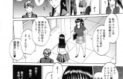 【エロ漫画】高校生の男子を狙う巨乳美女教師…体育の授業で体育館倉庫で2人きり！告白されディープキス！クンニ、跳び箱台でM字開脚、バックアヘ顔連続アクメ！【サブスカ】