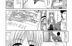 【エロ漫画】配達員に犯されて中出しされた欲求不満美人妻が管理人にバレて脅かされてレイプで二度目の中出し！【板場広し】