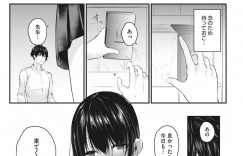 【エロ漫画】無口なJKがエッチに興味を持って家庭教師を誘惑してゴムがなくなるまでエッチしてドはまり！【雪咲みあれ】