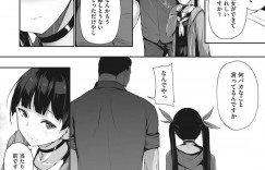 【エロ漫画】高校生になったら付き合うと約束した青年が教師になって戻ってきてエロカワJKになったロリといちゃラブセックスしちゃう！【雪咲みあれ】