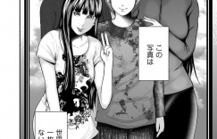 【エロ漫画】息子が帰宅してすぐ母親とキスをしてクン二させて発情して立ちバックで生即ハメ中出しで近親相姦！【御手洗佑樹】