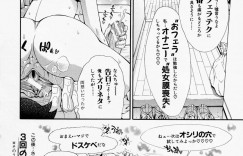 【エロ漫画】元同級生の無防備女子のパンチラで発情した青年がそのまま誘惑されてフェラチオで射精して正常位で処女を奪い筆下ろしちゃう！【しらたき春】