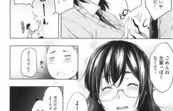 【エロ漫画】教室でエロ本を読んでオナニーするメガネJKが後輩のヤンチャに見られて口止めで誘惑して中出しにドはまりしてヤリまくり！【ばーるん】