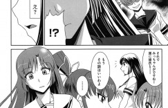 【エロ漫画】悪夢を見ているお嬢様が学校で触手に襲われて吊り緊縛で犯されまくり！【永崎らんか】