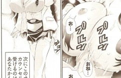 【エロ漫画】童貞のカウンセリングしてくれるサイトで登録した青年が爆乳先生が来ていきなりキスされてパイズリで抜き騎乗位で生即ハメして中出しセックスで筆下ろしちゃう！【松山せいじ】