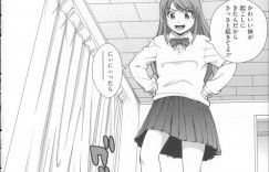 【エロ漫画】アナルセックスにドはまりしたツンデレ妹が兄貴が入浴中に入ってきて誘惑して立ちバックでアナルを犯されて快楽堕ち！【木谷さい】