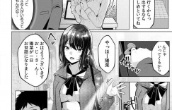 【エロ漫画】家出少女に朝から誘惑されて発情して６９でクンニしたあとバックで生即ハメして中出しセックスで快楽堕ち！【阿賀まりの】