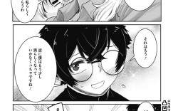 【エロ漫画】いきなりギャルに告白して強引にキスされた童貞オタクが勃起して巨根に発情したギャルが正常位で生即ハメさせて中出しされちゃう！【ばくや】