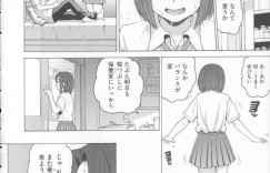 【エロ漫画】保健室で寝ていた男子の顔面に連続潮吹きして発情したエッチなJKが好きな子に生即ハメされて処女喪失してエッチにドハマり！【木谷さい】