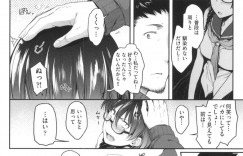 【エロ漫画】屋上で露出をするメガネJKが先生に見つかり口止めとしてフェラをして発情して騎乗位で処女喪失！【ばーるん】