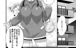 【エロ漫画】山の下見をしに行った美人妻がマッチョ達に捕まり輪姦されて２穴同時ハメでド変態なトロ顔に快楽堕ち！【松本痙】