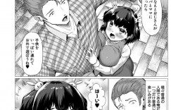 【エロ漫画】親戚から預かった無垢なロリがエッチに興味を持って子供作りをおねだりして叔父さんに処女を奪われてエッチにドはまり！【崎森ダン】