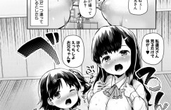 【エロ漫画】妹の無防備な動きで発情した兄が末っ子を犯して長女に見つかり誘惑されて姉妹丼で中出し近親相姦！【崎森ダン】