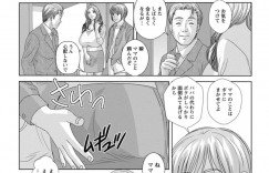 【エロ漫画】夫が出張から帰ってきて息子にいきなりおっぱい揉まれて誘惑された美人妻が発情してベッドで夫の隣でエッチしちゃう！【にしまきとおる】