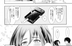 【エロ漫画】ケータイ電話がいきなり人間化して乳首ボタンを押して母親と話す青年がおっぱいを揉んで勃起して騎乗位でケータイ娘に生即ハメされて中出ししちゃう！【狼亮輔】