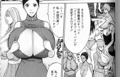 【エロ漫画】クイーンオブオッパイに候補された人妻が敵の手下にレイプされて発情して乱交パーティし始める！【ながしま超助】