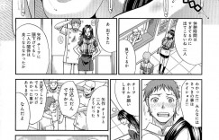 【エロ漫画】いつもイライラしているチーフと休憩室で二人っきりになって何か話そうと思い思わずおっぱいの話をしてしまい発情してしまいエッチしちゃう！【板場広し】