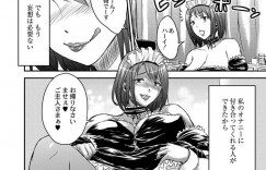 【エロ漫画】静かで地味なOLが酔っ払いのオジサンにレイプされて汚された自分に快楽堕ちして配達員を誘惑して犯される！【若月】