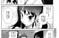 【エロ漫画】水浴びしている巨乳巫女を覗きしていた青年が勃起して発情した巫女にフェラされて騎乗位でアナル犯して中出ししちゃう！【琴義弓介】