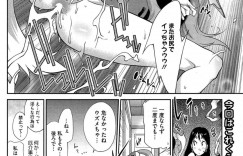 【エロ漫画】巫女に憑いた妖狐が巫女と霊視できるショタをが緊縛されて処女を奪われる寸前にアナルに挿入して危機一髪！【琴義弓介】