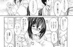 【エロ漫画】骨折した青年が友達の母親を脅迫してレイプしちゃう！パイズリで顔射してバイブ責めして中出ししちゃう！【榎本ひでひら】