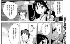 【エロ漫画】迷子になった悪霊がショタを誘惑して逆レイプされる！顔面騎乗位でクンニさせて騎乗位で生即ハメして中出しさせちゃう！【琴義弓介】