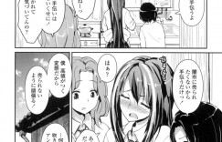 【エロ漫画】友達の弟に抱き着かれて発情したエロカワJKがショタのチ〇ポをしゃぶりベッドで誘惑して中出しされちゃう！【榎本ひでひら】