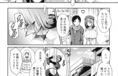 【エロ漫画】親と喧嘩した生徒が巨乳エロカワ先生に相談をして宿直室で発情していきなり先生にキスされて中出しエッチしちゃう！【榎本ひでひら】