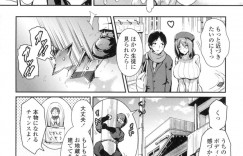 【エロ漫画】親と喧嘩した生徒が巨乳エロカワ先生に相談をして宿直室で発情していきなり先生にキスされて中出しエッチしちゃう！【榎本ひでひら】