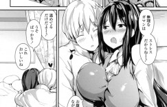 【エロ漫画】会社の休憩室でダラダラしていた同僚に誘惑されて手マンされる巨乳OLが発情して生即ハメで中出しされる！【榎本ひでひら】