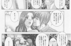 【エロ漫画】安産祈願のお守りを息子に渡されてからかわれてると思った人妻がいきなりキスをされて神社の木陰で誘惑されて青姦しちゃう！【にしまきとおる】