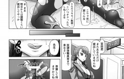 【エロ漫画】いつも怒ってくる淫乱教師のオナニー盗撮で脅迫した青年が教室で性処理させてアナルフィストでお仕置き！【ヌクヌクオレンジ】