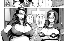 【エロ漫画】エッチなスカプラリオを着た二人組の修道女が欲求不満の男性の性処理をして３Ｐセックスに快楽堕ち！【吉村竜巻】