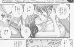 【エロ漫画】風邪を引いて義母に看病してもらった青年が勃起してベッドで手コキされて発情して生即ハメ中出しセックスに快楽堕ち！【にしまきとおる】