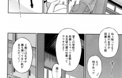 【エロ漫画】ストップウォッチで時間を止めて次々と学校のロリ達を犯して中出ししまくるショタ…【たまちゆき】