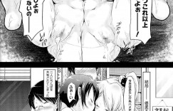 【エロ漫画】文芸部の合宿先でオカズにしていた巨乳部長に抱き着かれていきなり手コキとフェラされて騎乗位で生即ハメして逆レイプされる！【ゆうみゃご】