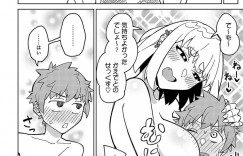 【エロ漫画】巨乳JKの生徒に誘惑された童貞の家庭教師が三分間キスされて勃起して正常位で生即ハメしてJKがイクまで連続中出しして筆下ろしちゃう！【悪天候】