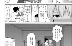 【エロ漫画】エロ猫コスプレをさせられてコムケで働かされた美少女が青年と関係者の青年とラブホテルに入ってコムケで使ったコスプレでエッチして快楽堕ち！【矢野トシノリ】